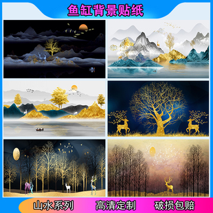 鱼缸背景贴纸高清图定制新款山水金鹿立体画山水金鹿水族箱不透光