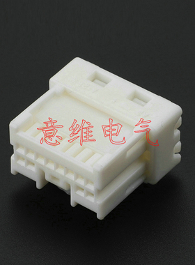 12孔12P汽车接插件线束插头连接器 DJ7125W-0.6-21 胶壳 MG651397