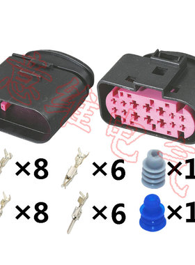 DJ7141-1.5-3.5-11/21适用福特大灯线束插头 1J0973837/1J0973737