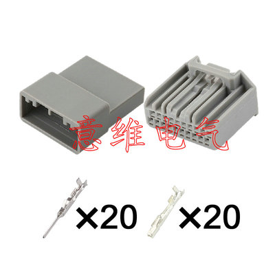 DJ7205S-0.7-11/21 20Pin公母 线束插头 MX34020SF1 MX34020PF1简