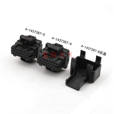 DJ7241Q-1.2-21 适用福特蒙迪欧发动机波箱变速箱插头 4-1437287-