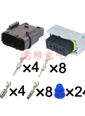 DJ7125-1.5 3.5-11/21适用于车用连接器插头1-284844-0/284845-1