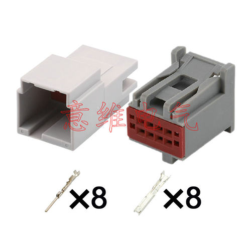 适用后视镜倒车摄像头模块插头 30968-1080/30700-1080 公母 胶壳