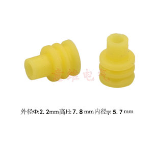 963292-1/15327859/1928301085 空心胶塞 汽车硅胶堵头