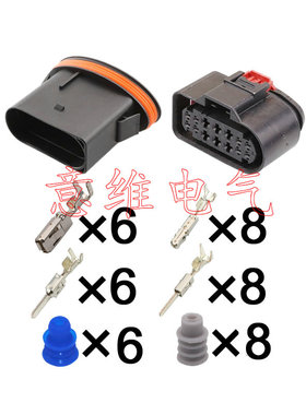 DJ7143-1.5-3.5-11/21 汽车连接器 车用插件1304487040 8W0973737