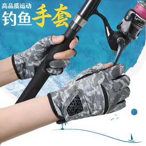 运动户外钓鱼手套防晒速干