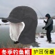 冬季 钓鱼帽大头围加绒保暖护耳朵帽子骑车防风防寒东北冰钓套头帽