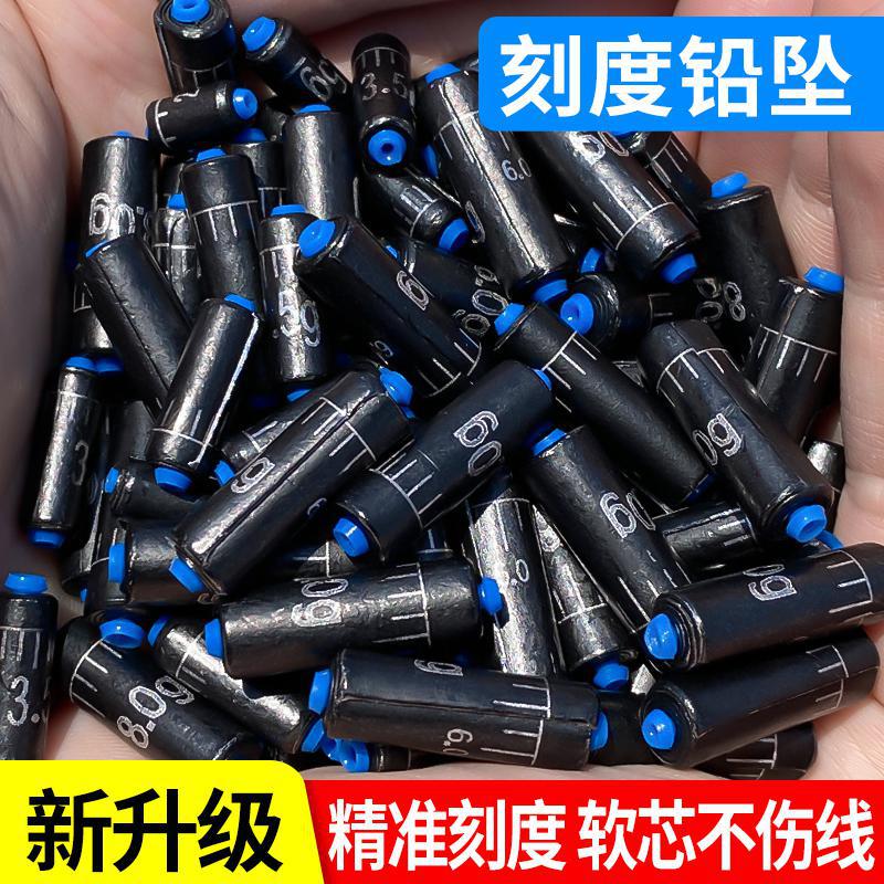 刻度铅坠铅皮卷钓鱼坠配重软芯