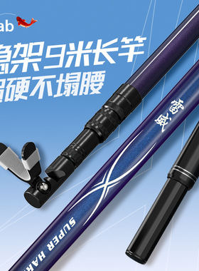 Tab炮台支架鱼竿支架碳素支架撑杆钓箱超硬台钓架杆轻便钓鱼杆架