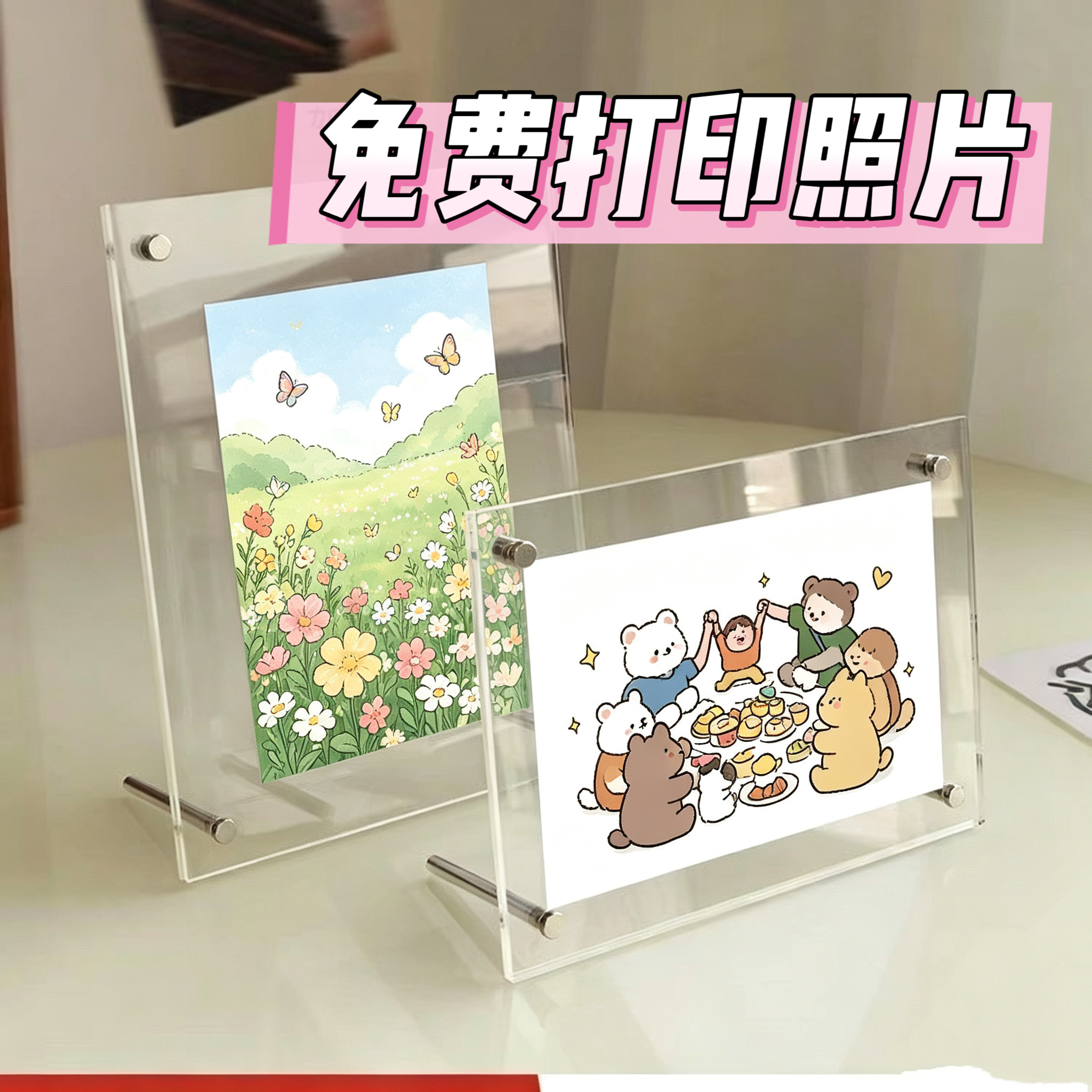 亚克力相框摆台5寸相框透明水晶挂墙ins明信片桌面照片5海报画框