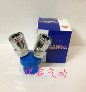 二叉 气管接头 空气分配器接口1/4 两插接头 2分牙