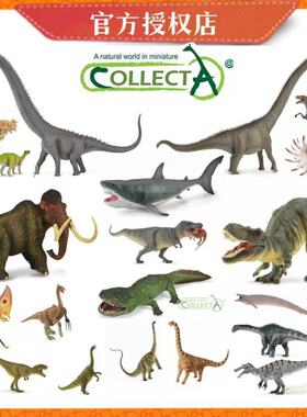 [恐龙世界2]CollectA新版侏罗纪恐龙模型 史前生物古兽模型摆件