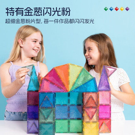 澳洲CONNETIX磁力片轨道小球管道彩窗方积木生日礼物儿童益智玩具