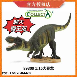 [超大恐龙模型]Collecta侏罗纪公园 史前生物 珍藏手办 1:15暴龙