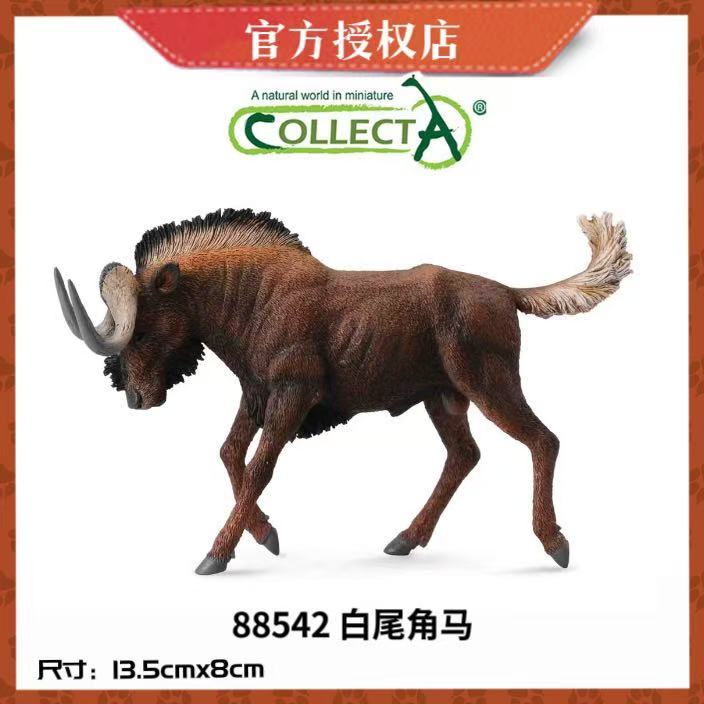 英国CollectA我你他野生动物模型玩具88542 白尾角马