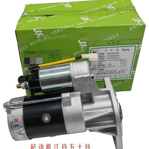 申湖五十铃江铃4JB1/A1起