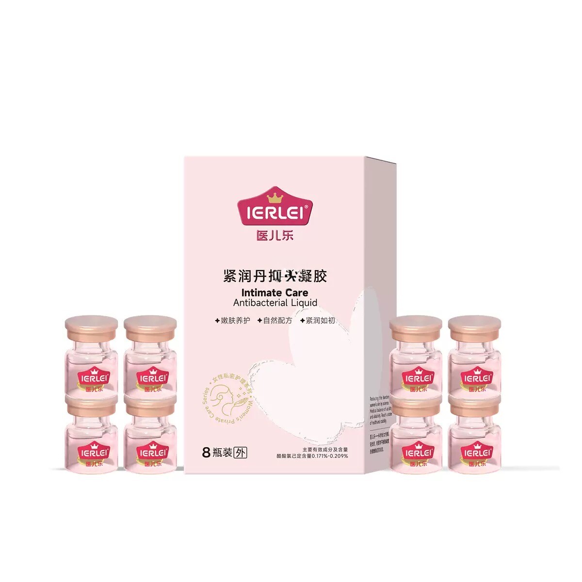 医儿乐IERLEI紧致丹私处紧致水润凝胶滋养凝丸养护抑胶囊官方正品