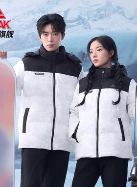匹克暖芯羽绒服情侣冬时尚户外防风休闲运动保暖外套F5244197