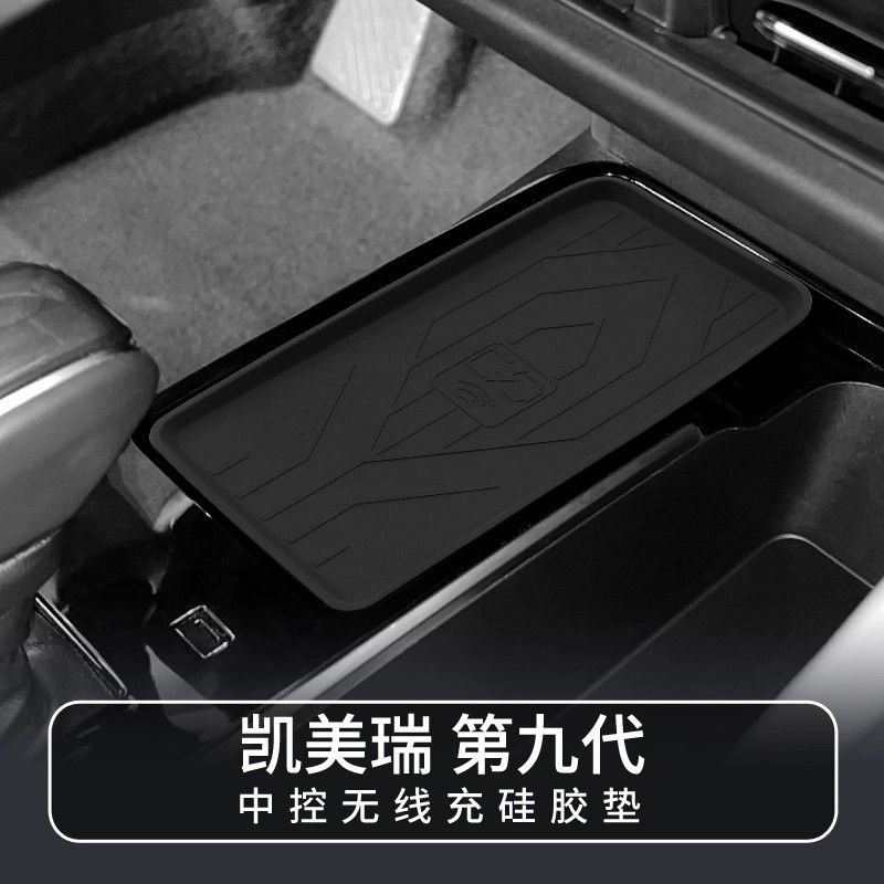 24款凯美瑞第九代扶手箱储物盒