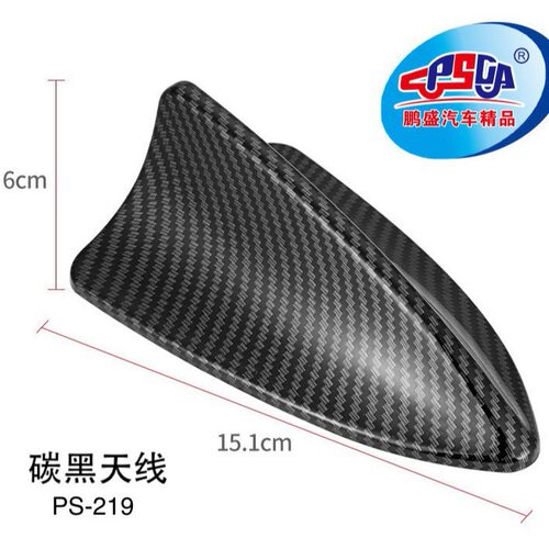汽车小尾翼车顶鲨鱼尾个性装饰天线改装通用车顶导流鲨鱼鳃装饰贴