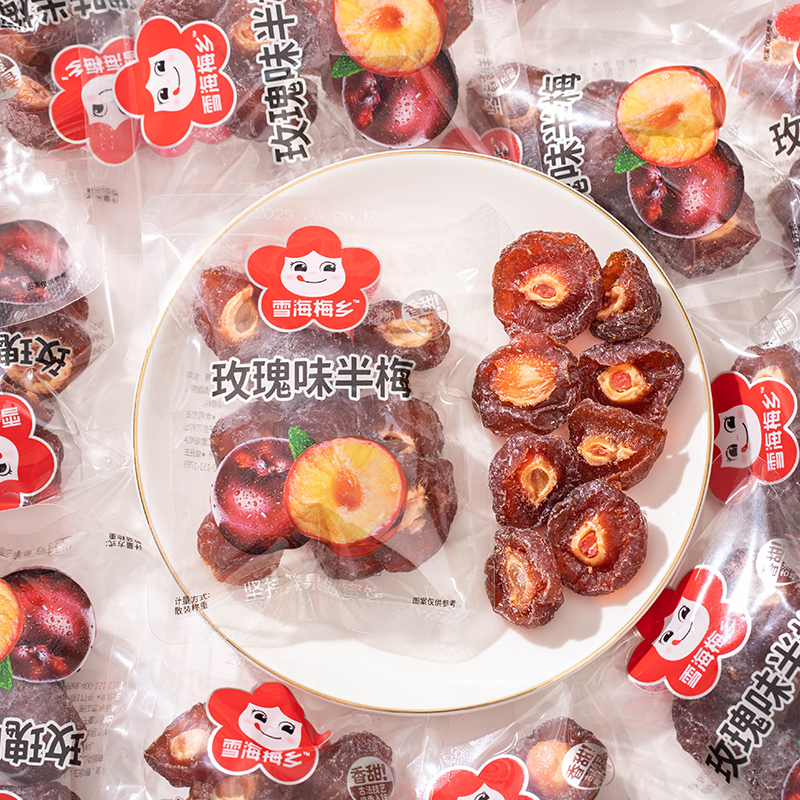 雪海梅乡玫瑰味半片梅散称蜜饯韩式话梅果干休闲零食果脯解馋追剧