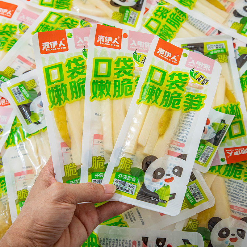 湘伊人口袋嫩脆笋32g鲜泡椒竹笋