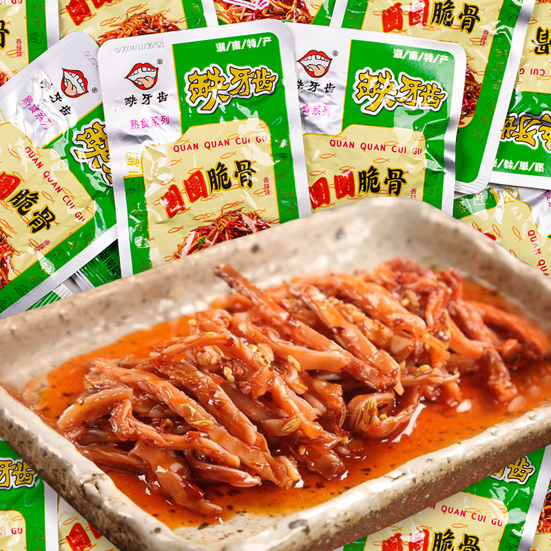 缺牙齿圈圈脆骨素牛肚素耳尖
