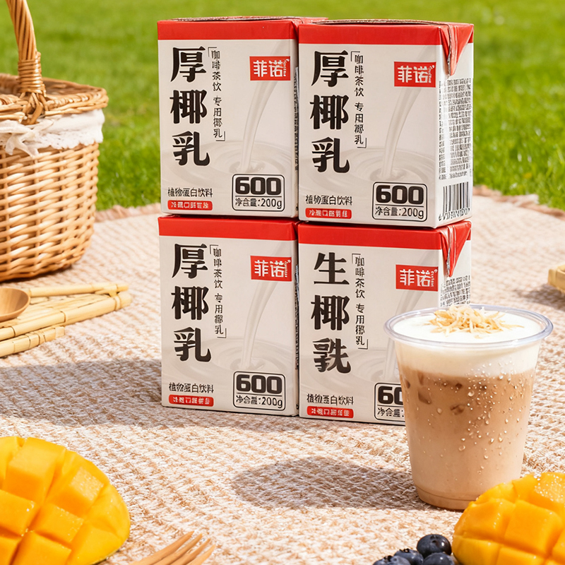 菲诺厚椰乳椰浆椰汁奶椰奶茶