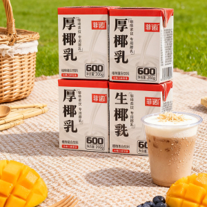 菲诺厚椰乳椰浆椰汁奶椰奶茶