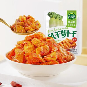 吉香居风干萝卜干麻辣味脆萝卜
