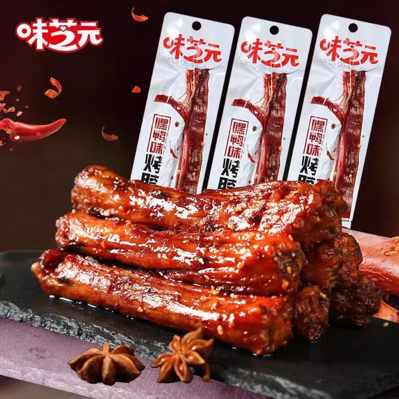 味芝元烤脖酱烤鸡脖解馋湖南零食