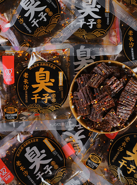 双娇臭干子老长沙辣片麻辣味蒜香味即食辣条面筋怀旧湖南特产零食
