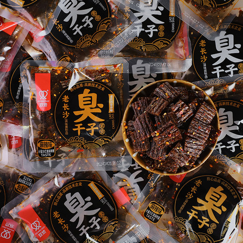 双娇臭干子老长沙辣片麻辣味蒜香味即食辣条面筋怀旧湖南特产零食