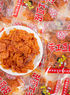 翻天娃豆皮湖南手撕辣片怀旧零食