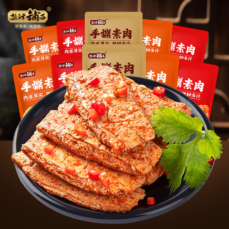 盐津铺子手撕素肉素牛排小包