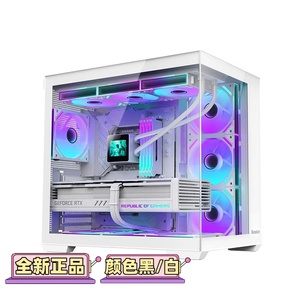 航嘉S980S960龙卷风全景海景房机箱背插/360水冷/ATX/Type-C接口