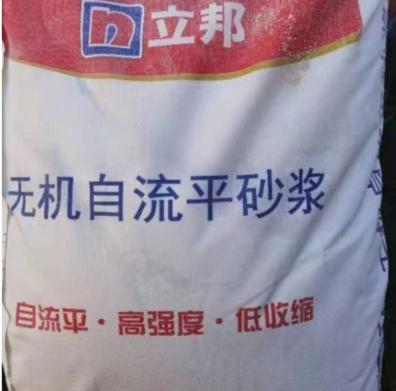 立邦石膏基自流平砂浆zf-f390系列  工程用立邦自流平砂浆