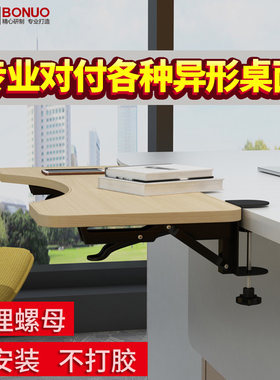 免打孔扩展延伸加宽折叠接板托架
