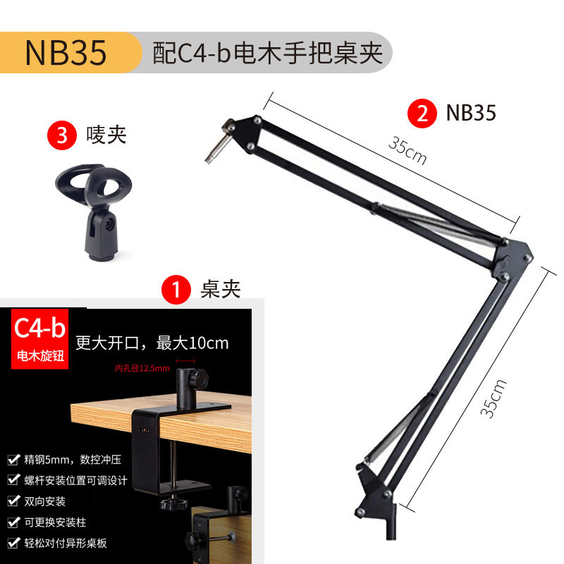 C4长嘴夹F4超宽夹多种规格