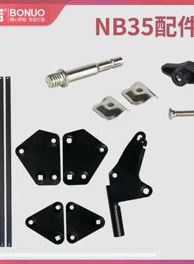 NB35悬臂支架全套配件平板直播麦克风支架话筒桌面折叠支架配件