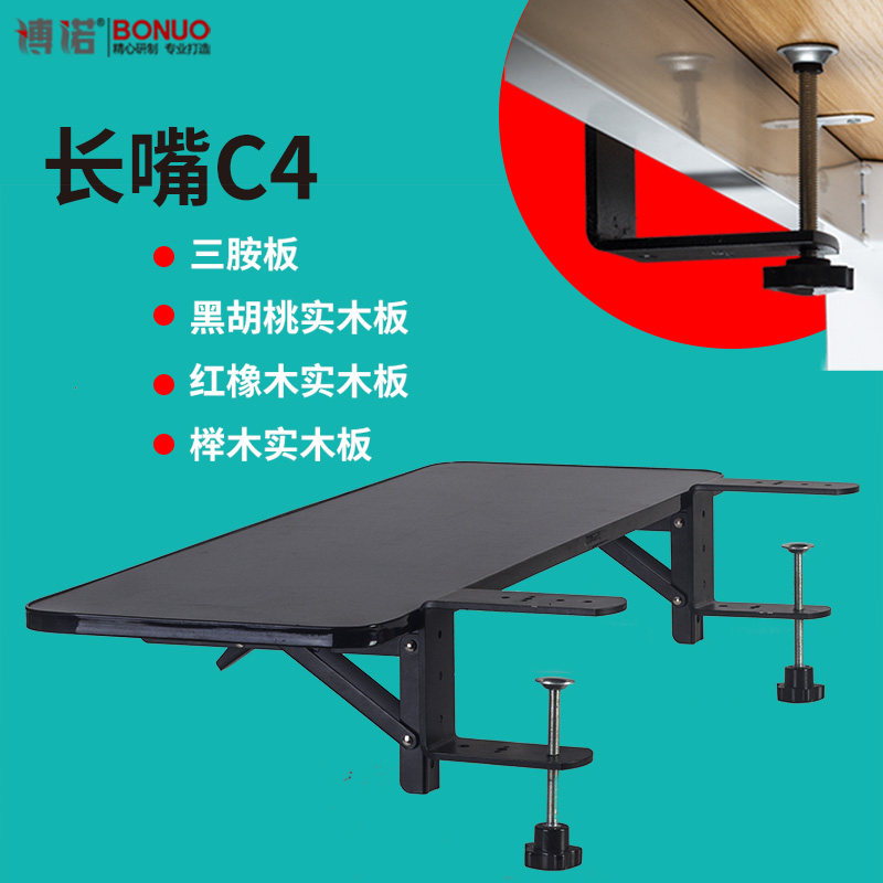 75*25cm创意免打孔电脑手托架鼠标板垫护腕面键盘桌面折叠延长板