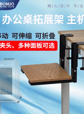 免打孔机箱架折叠延长板