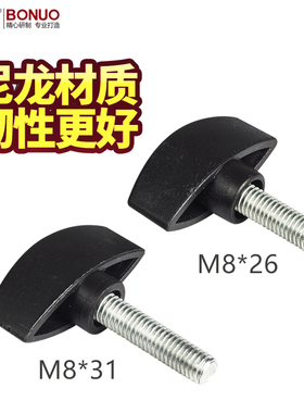 通用一字型T型专业音箱架音响三通支架三脚架手拧旋钮M8螺丝配件