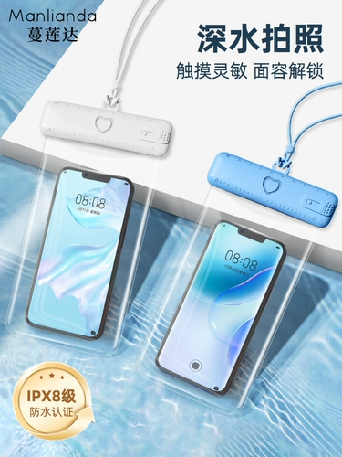 Защита мобильного телефона, непромокаемая сумка для плавания, снаряжение для снорклинга, защитный герметичный мешок, крем для рук, мобильный телефон, сенсорный экран