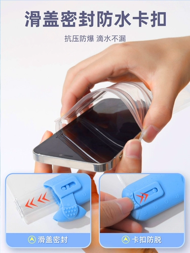 Защита мобильного телефона, непромокаемая сумка для плавания, снаряжение для снорклинга, защитный герметичный мешок, крем для рук, мобильный телефон, сенсорный экран