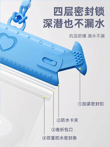 Защита мобильного телефона, непромокаемая сумка для плавания, снаряжение для снорклинга, защитный герметичный мешок, крем для рук, мобильный телефон, сенсорный экран