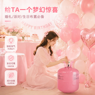 高纯度便携式氦气罐生日派对庆典婚礼气球充气罐100球超大容量
