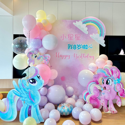 小马宝莉主题生日派对布置套餐