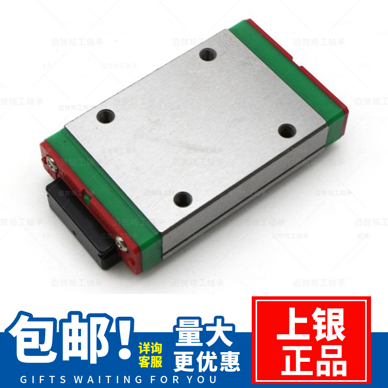 HIWIN台湾上银MGW MGWR7 9 12 15C H CM HM微型加宽直线导轨滑块