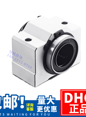 高质量SC10/12/16/20/25/30/35/40/50VUU短型箱式直线滑块